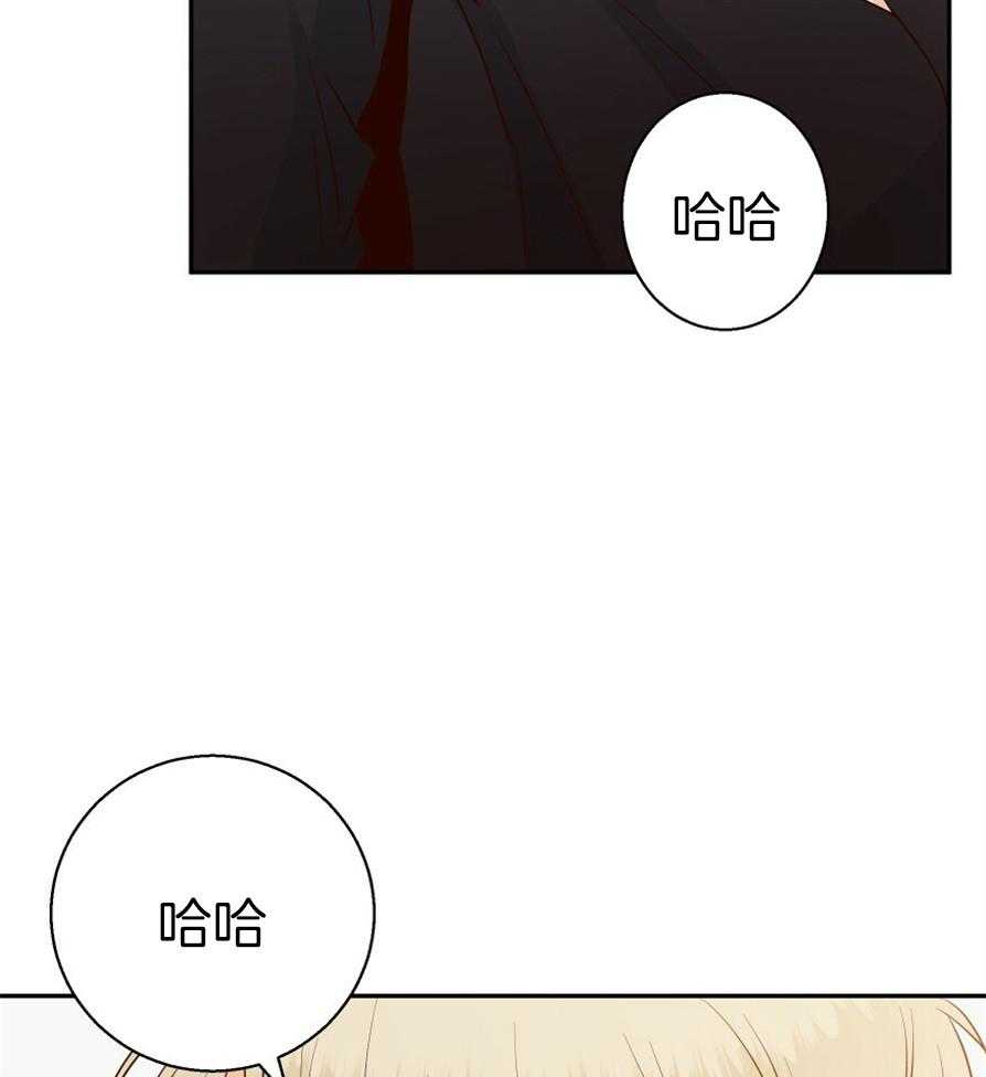 危险便利店（2季）第53话图