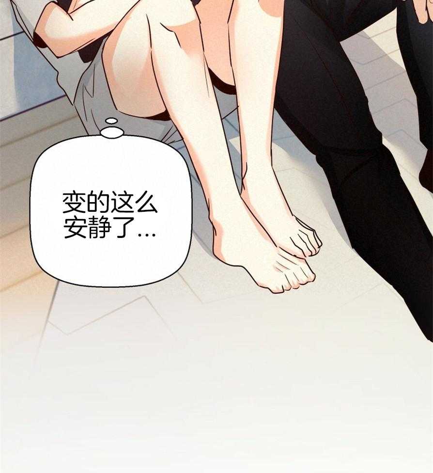 危险便利店（2季）第53话图