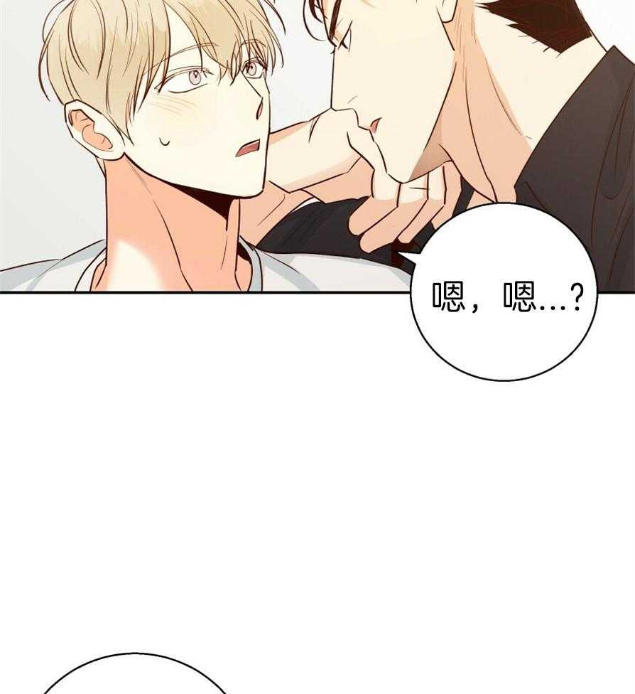 危险便利店（2季）第53话图