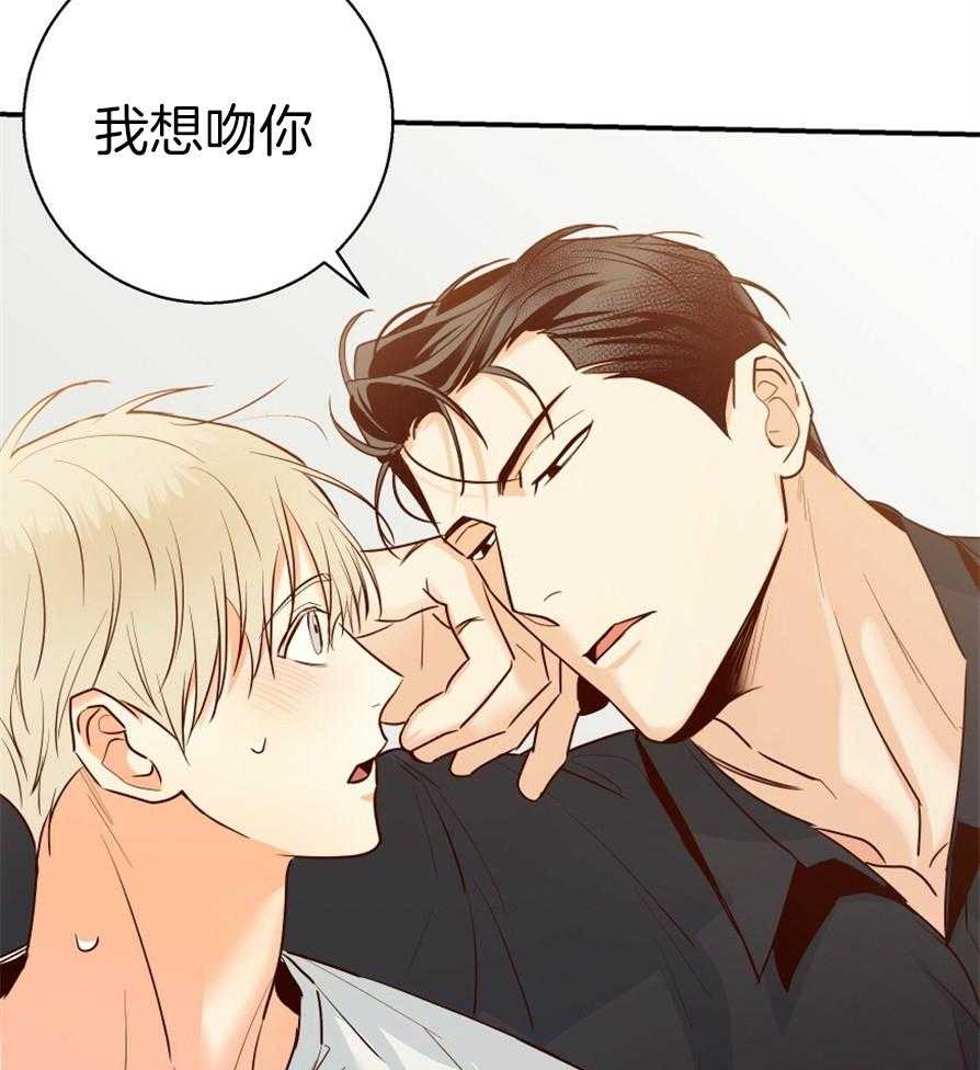 危险便利店（2季）第53话图