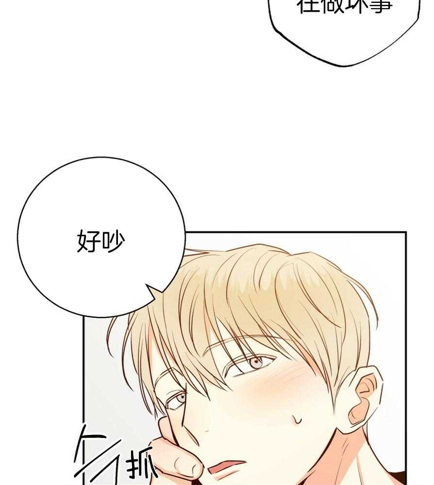 危险便利店（2季）第53话图