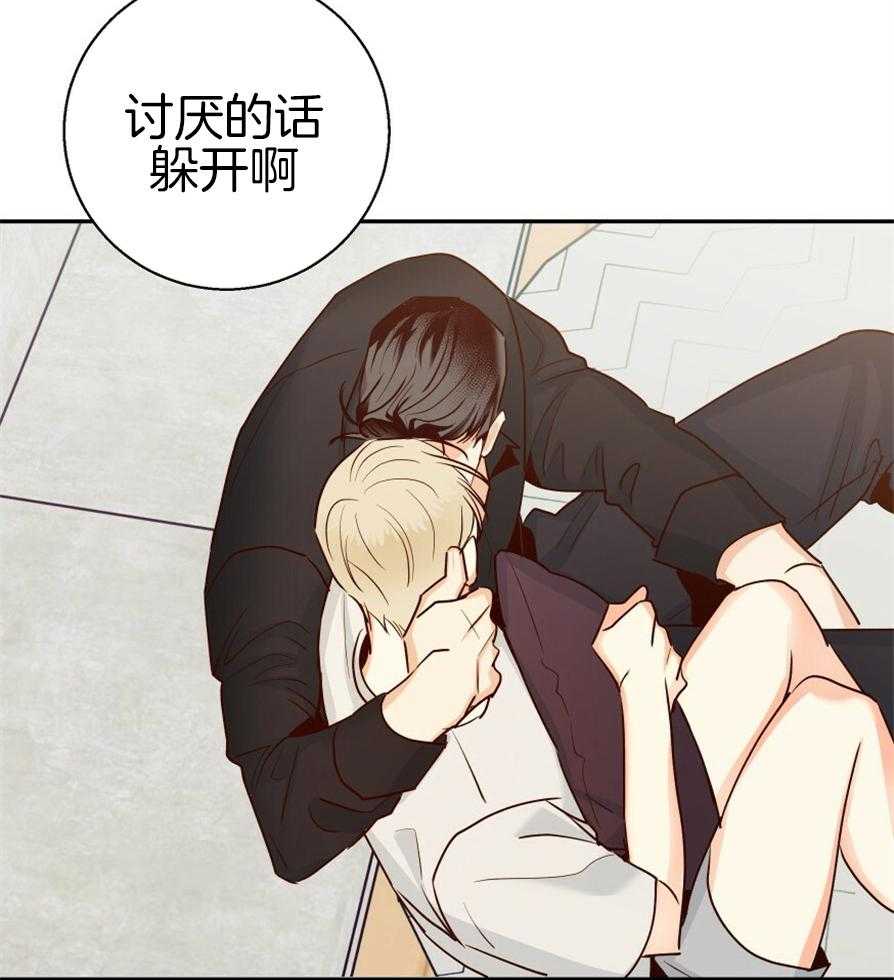 危险便利店（2季）第53话图