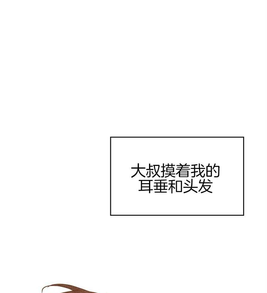 危险便利店（2季）第53话图