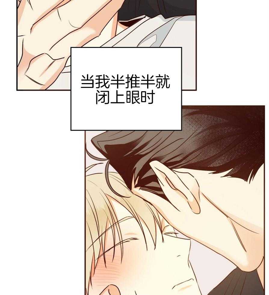 危险便利店（2季）第53话图