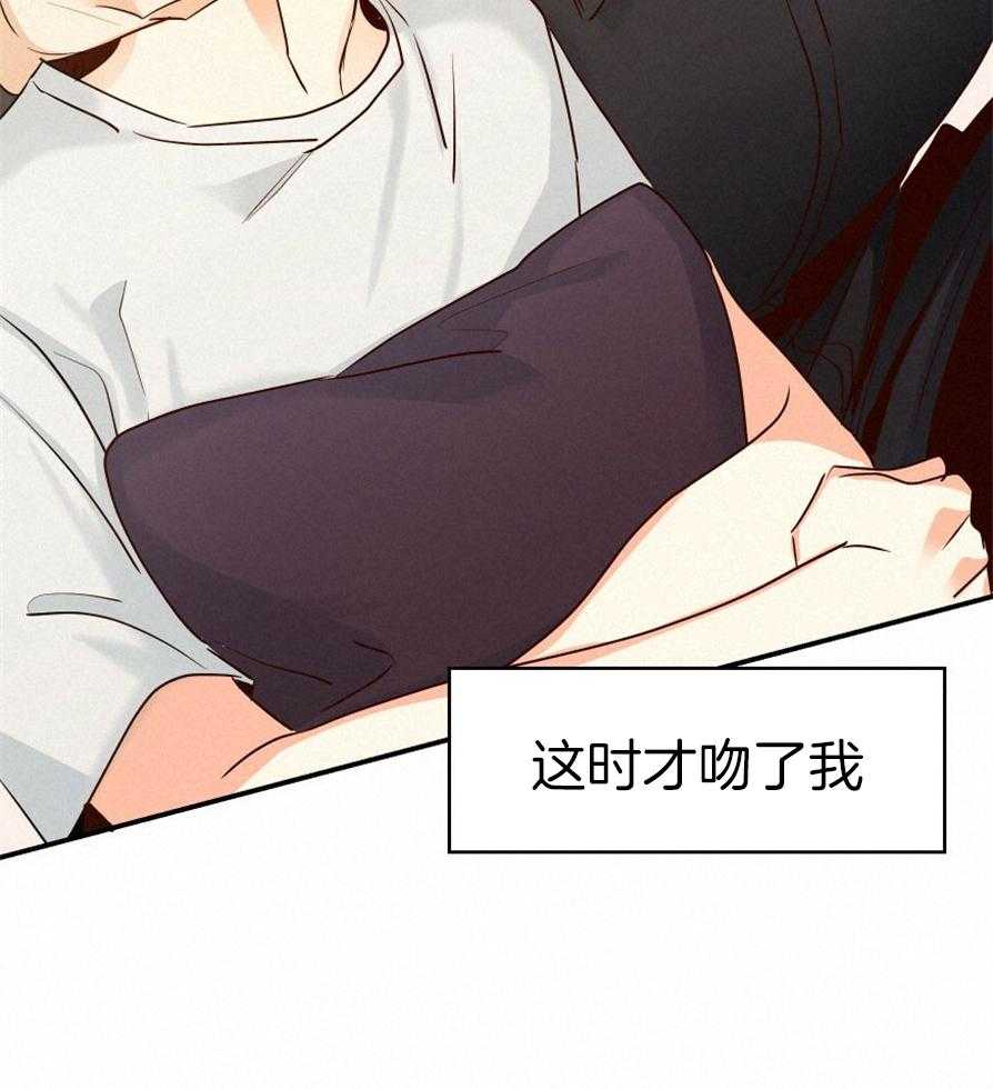 危险便利店（2季）第53话图