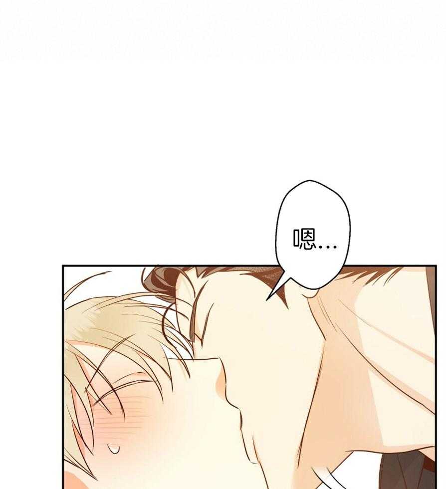 危险便利店（2季）第53话图