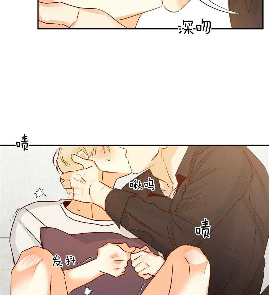 危险便利店（2季）第53话图