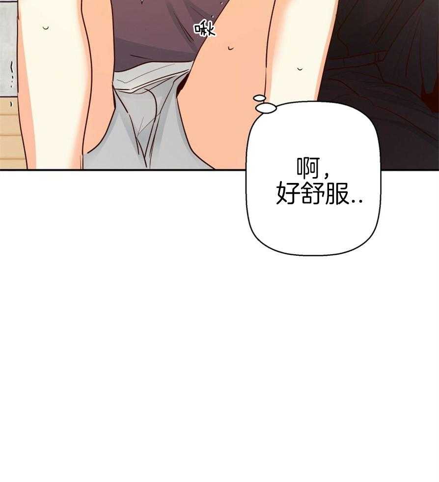 危险便利店（2季）第53话图