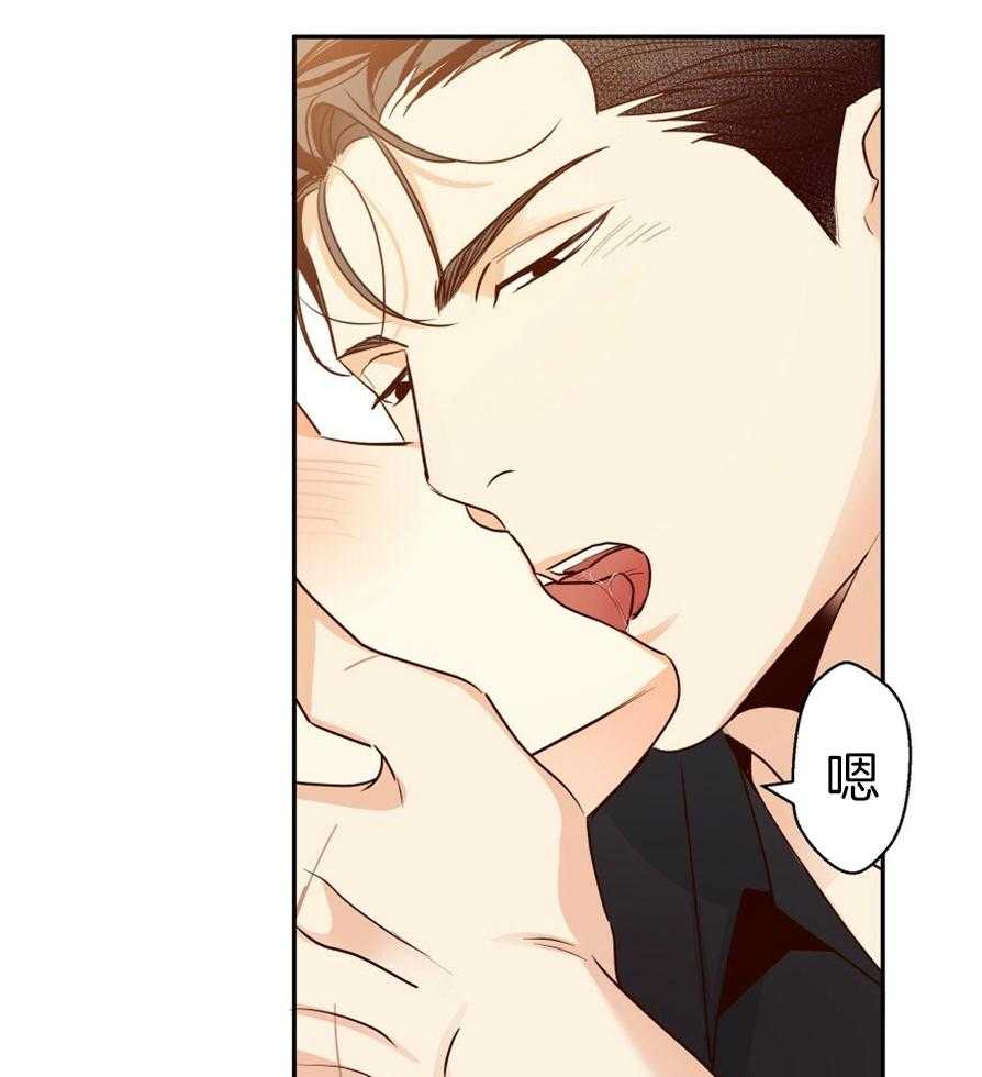 危险便利店（2季）第53话图