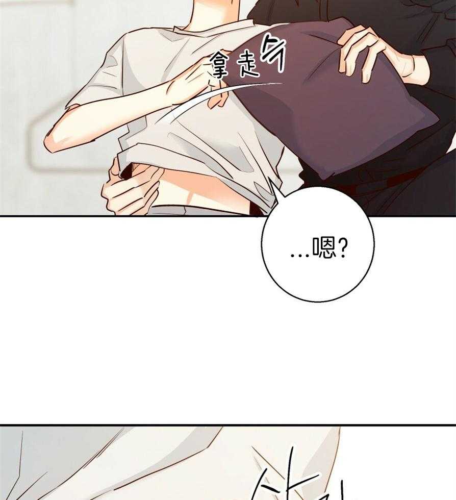 危险便利店（2季）第53话图