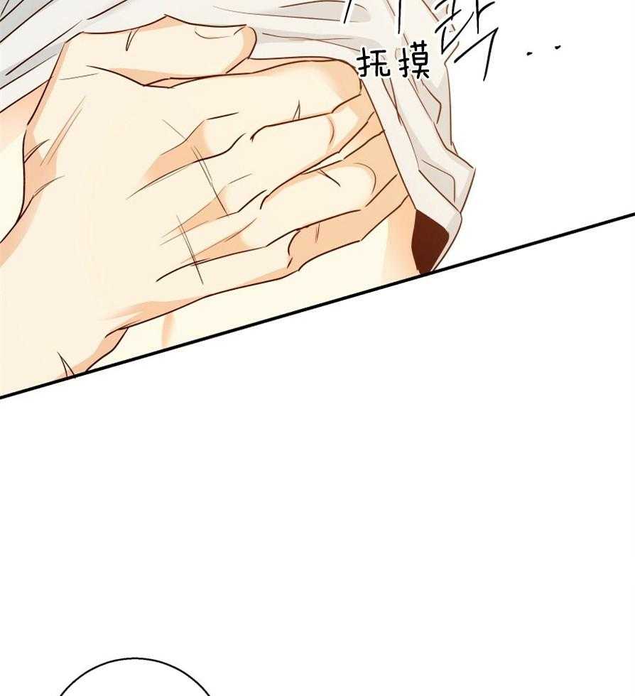 危险便利店（2季）第53话图