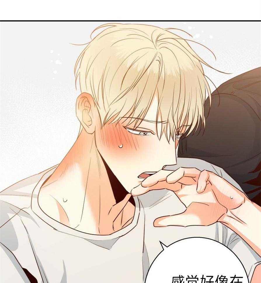 危险便利店（2季）第54话图