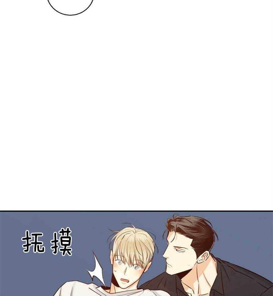 危险便利店（2季）第54话图