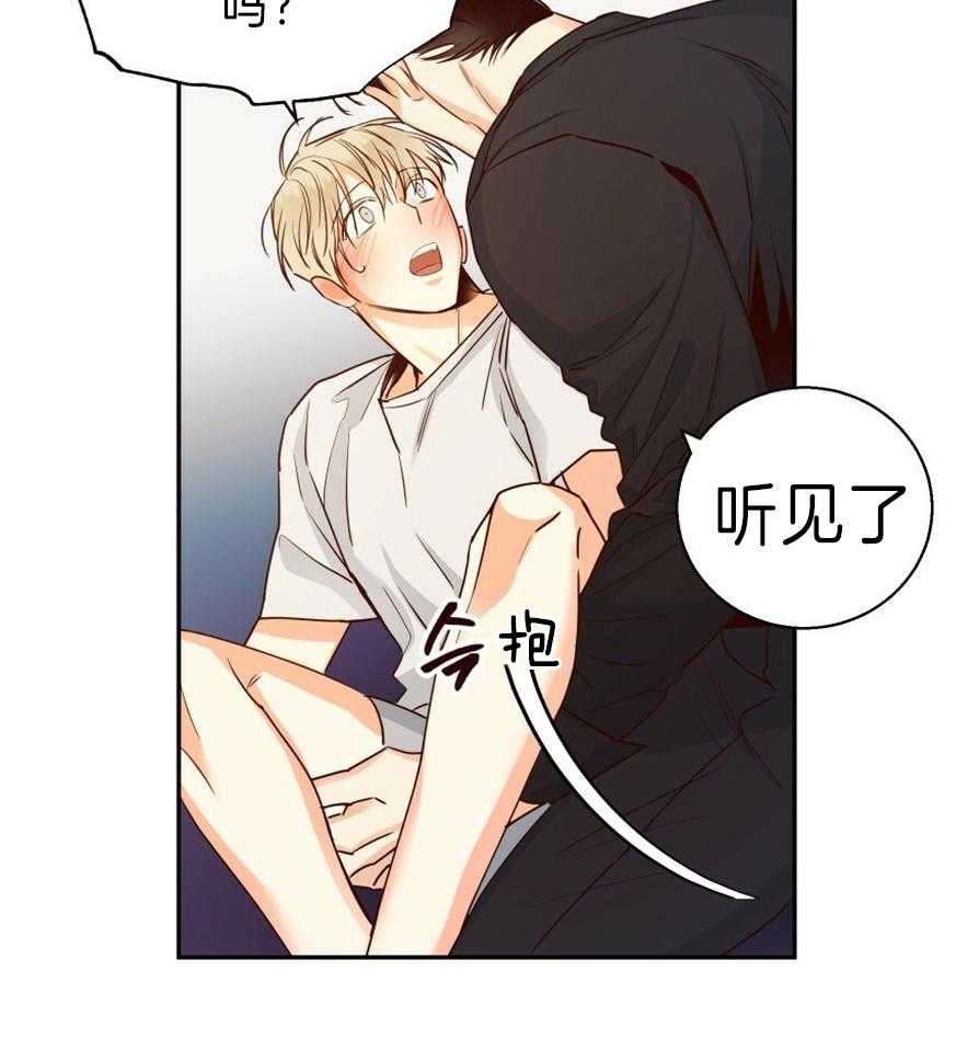 危险便利店（2季）第54话图