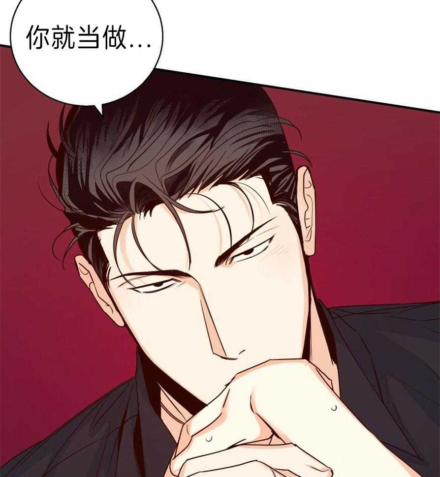 危险便利店（2季）第54话图