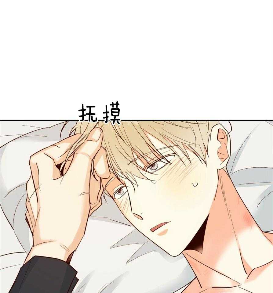 危险便利店（2季）第54话图