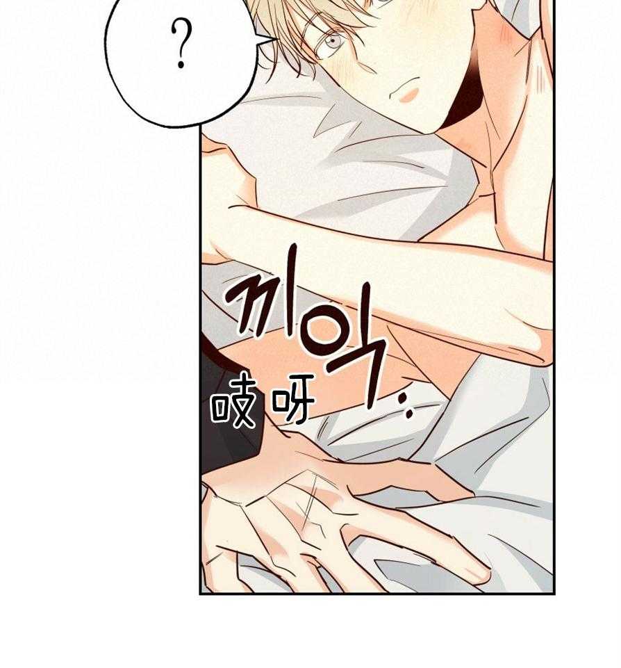 危险便利店（2季）第54话图