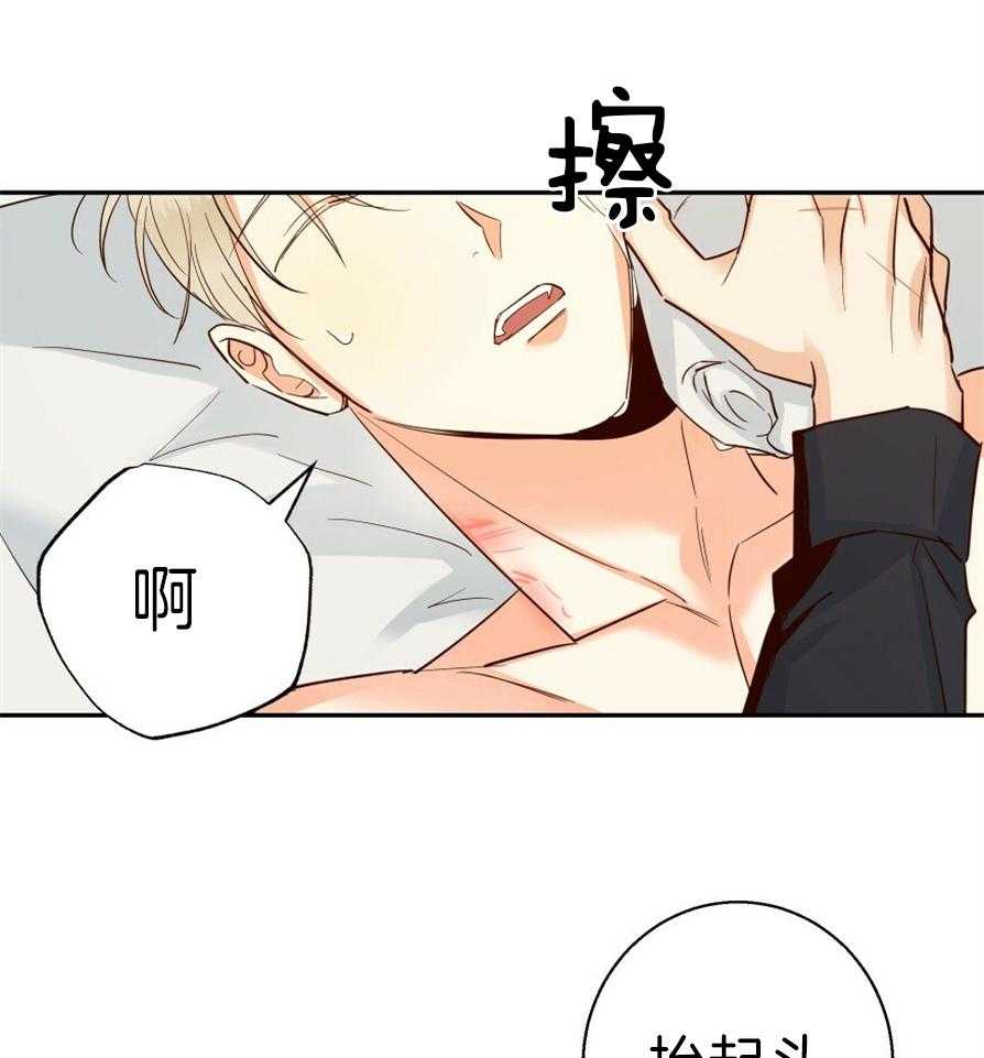 危险便利店（2季）第54话图