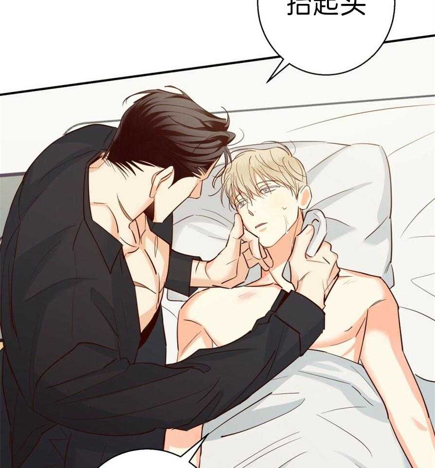 危险便利店（2季）第54话图