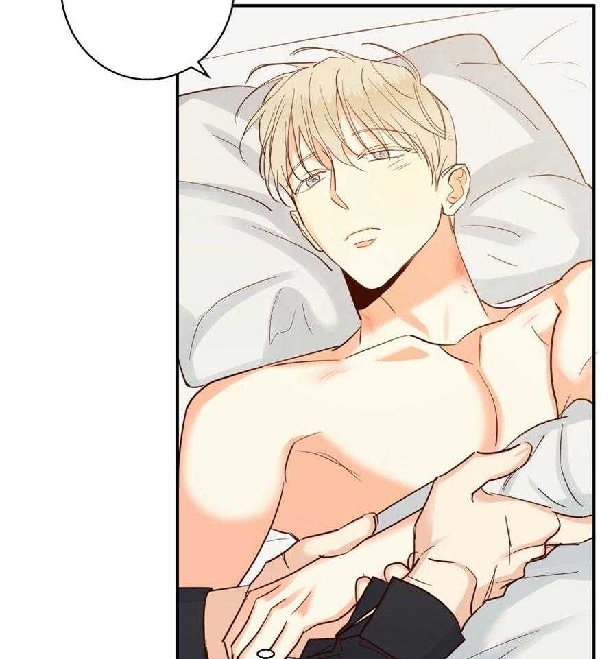 危险便利店（2季）第54话图