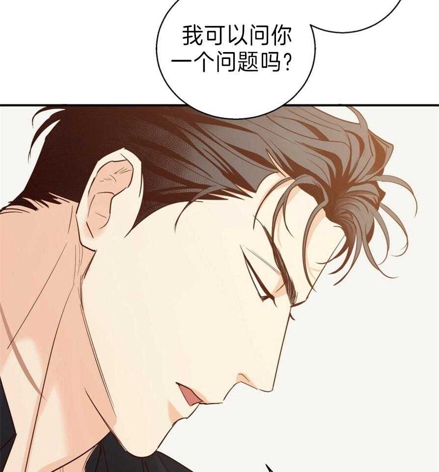 危险便利店（2季）第54话图