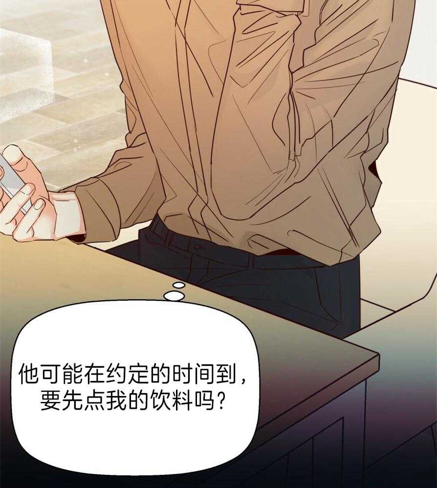 危险便利店（2季）第55话图