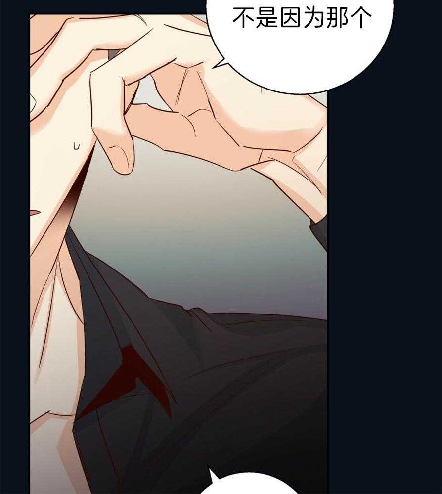 危险便利店（2季）第55话图