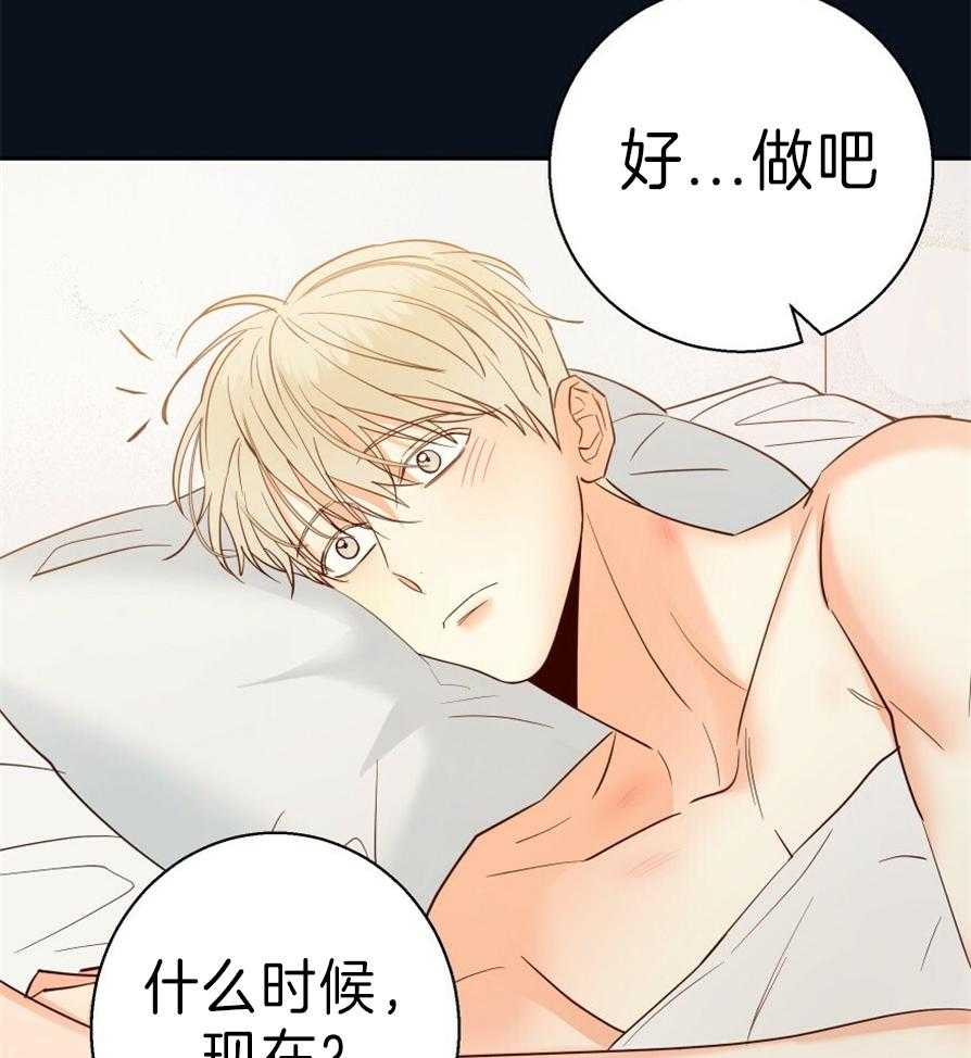 危险便利店（2季）第55话图