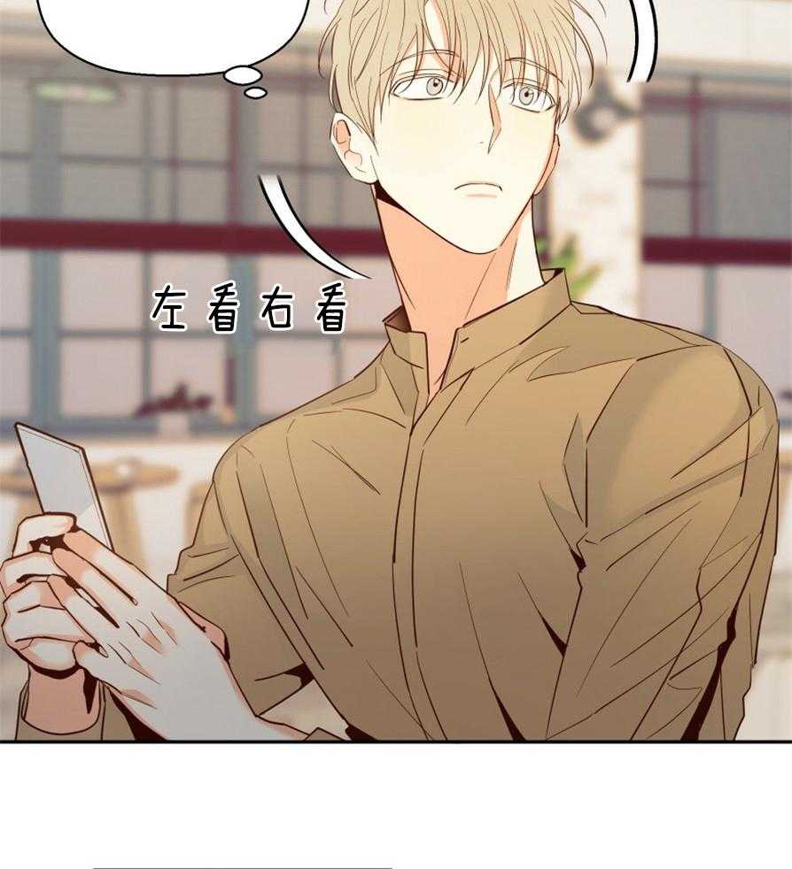 危险便利店（2季）第55话图