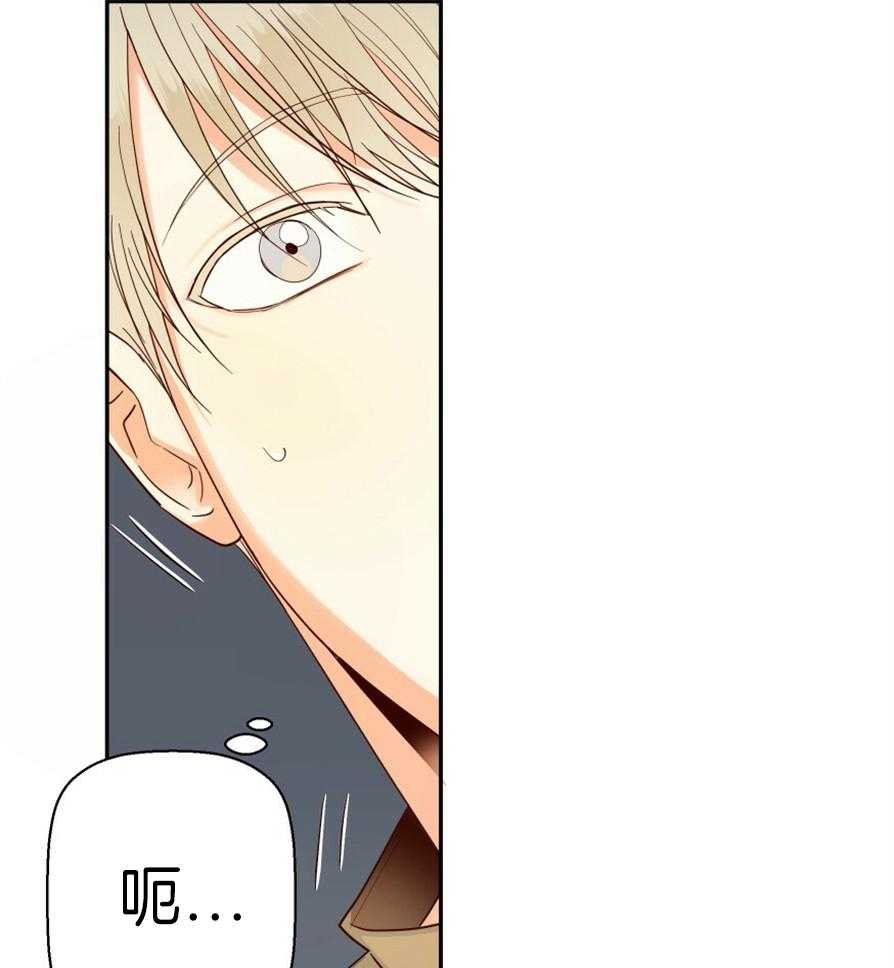 危险便利店（2季）第55话图