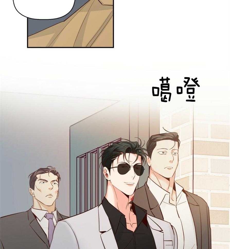 危险便利店（2季）第55话图