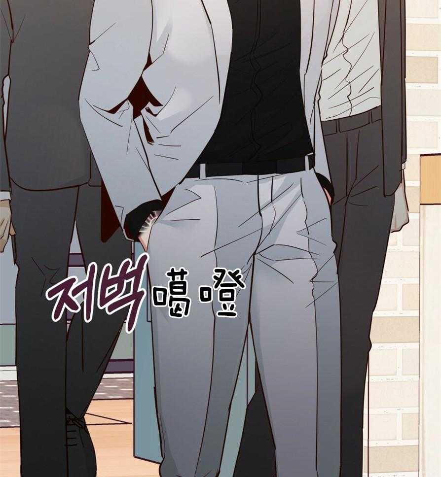 危险便利店（2季）第55话图