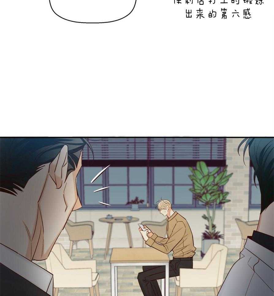 危险便利店（2季）第55话图