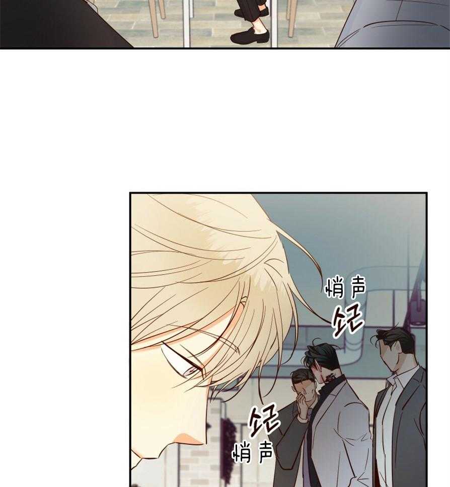 危险便利店（2季）第55话图