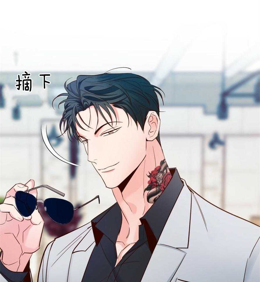 危险便利店（2季）第55话图