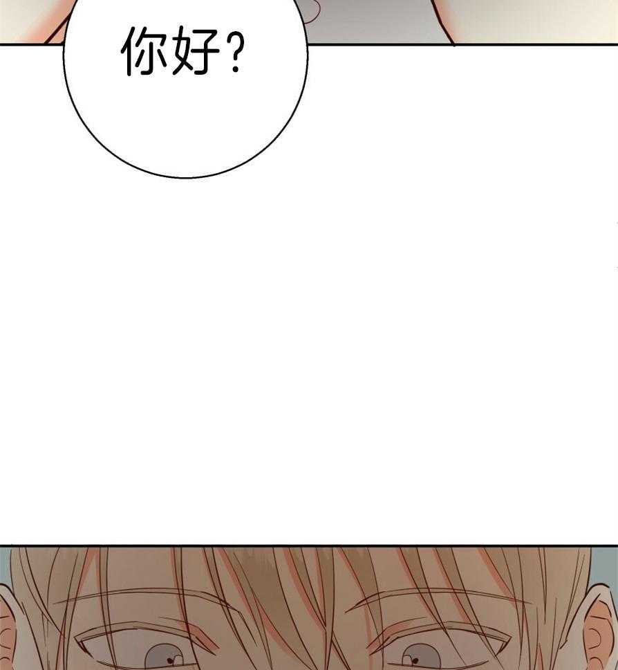 危险便利店（2季）第55话图