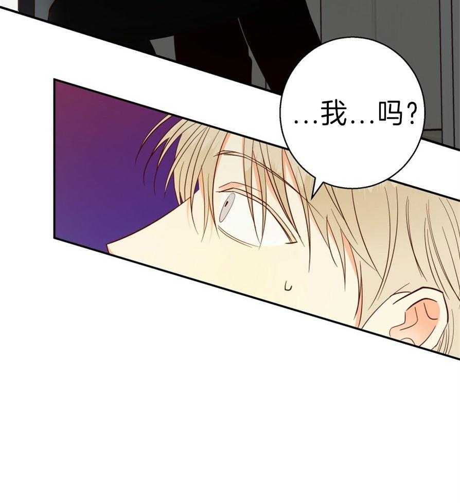 危险便利店（2季）第55话图