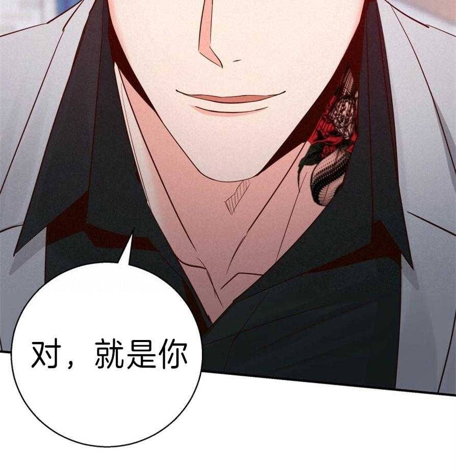 危险便利店（2季）第56话图