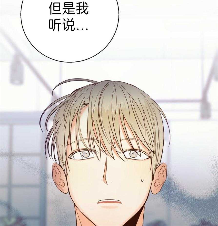 危险便利店（2季）第56话图