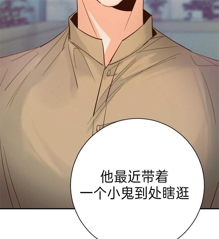 危险便利店（2季）第56话图