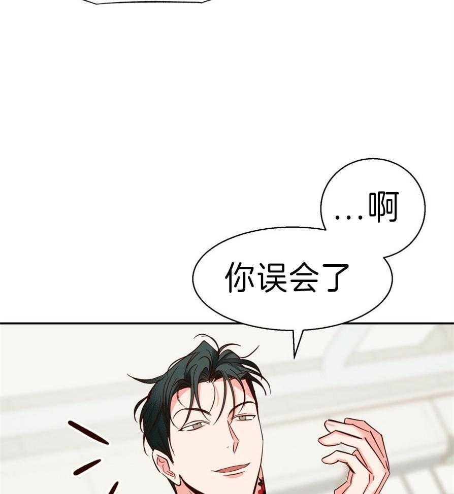 危险便利店（2季）第56话图