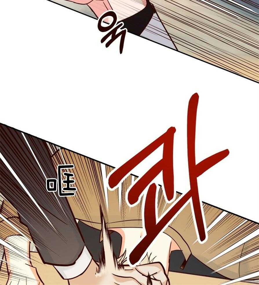 危险便利店（2季）第56话图