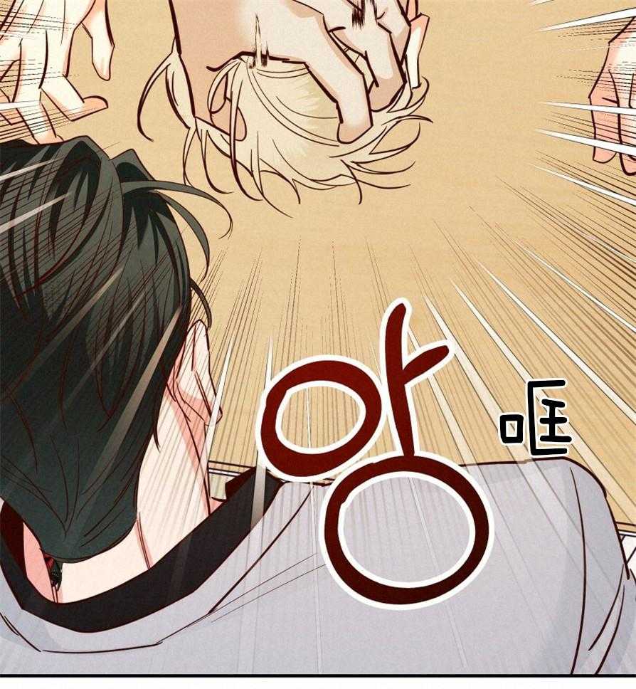 危险便利店（2季）第56话图