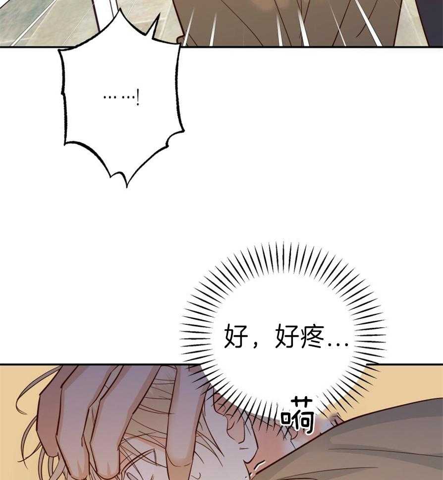 危险便利店（2季）第56话图