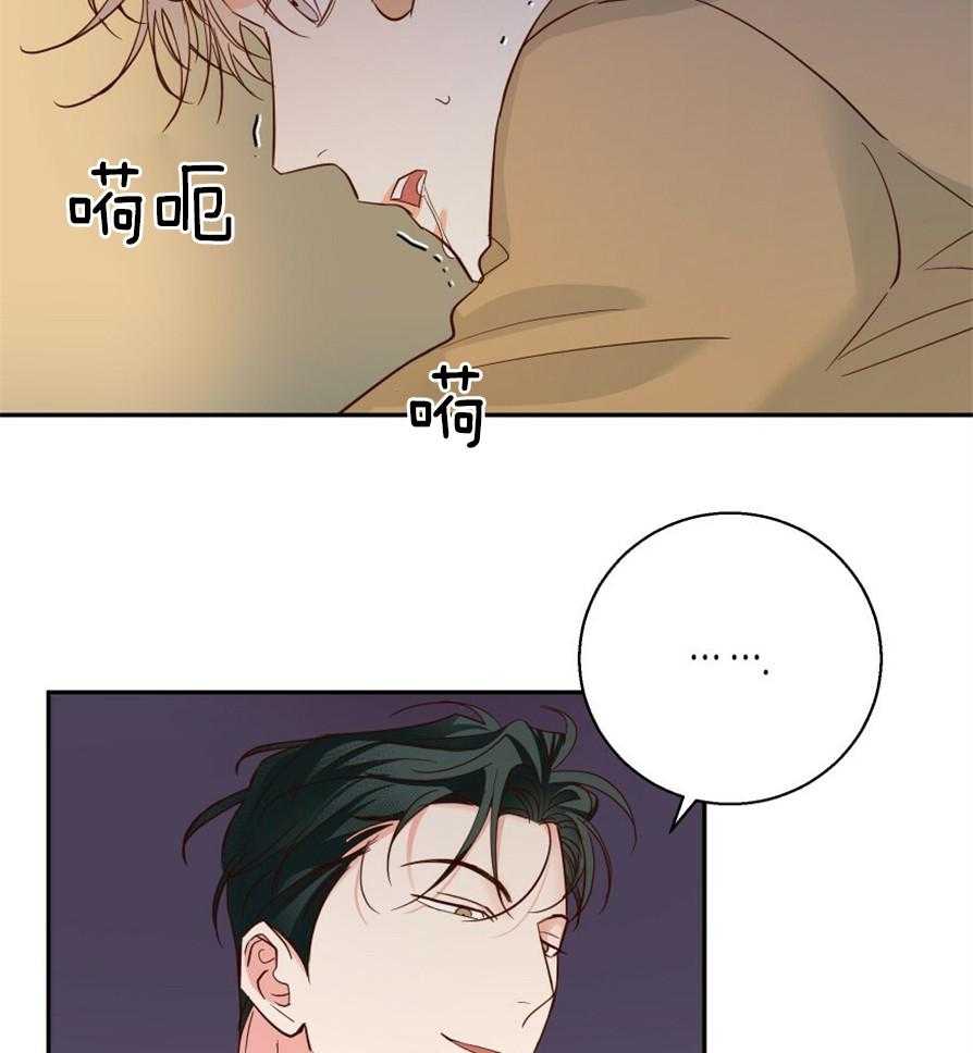 危险便利店（2季）第56话图