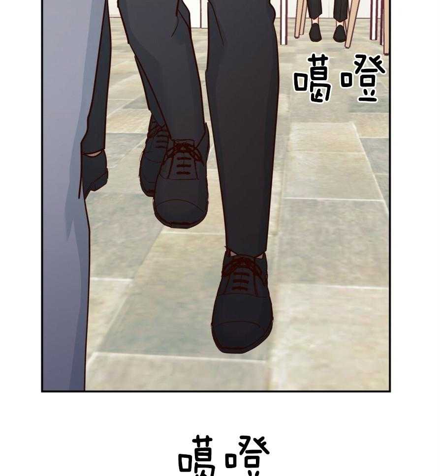 危险便利店（2季）第56话图