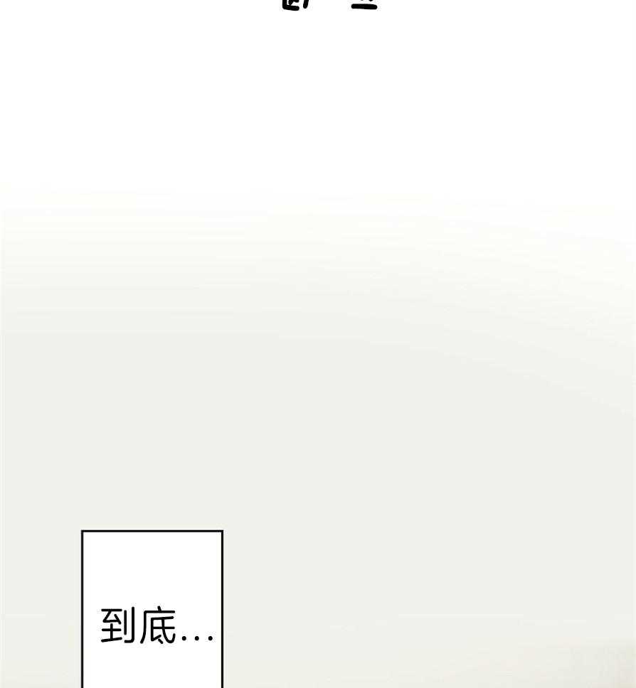 危险便利店（2季）第56话图