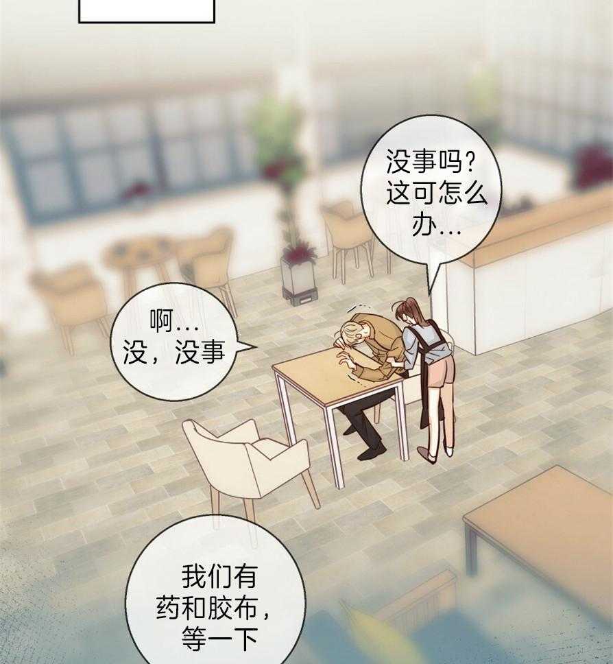 危险便利店（2季）第56话图