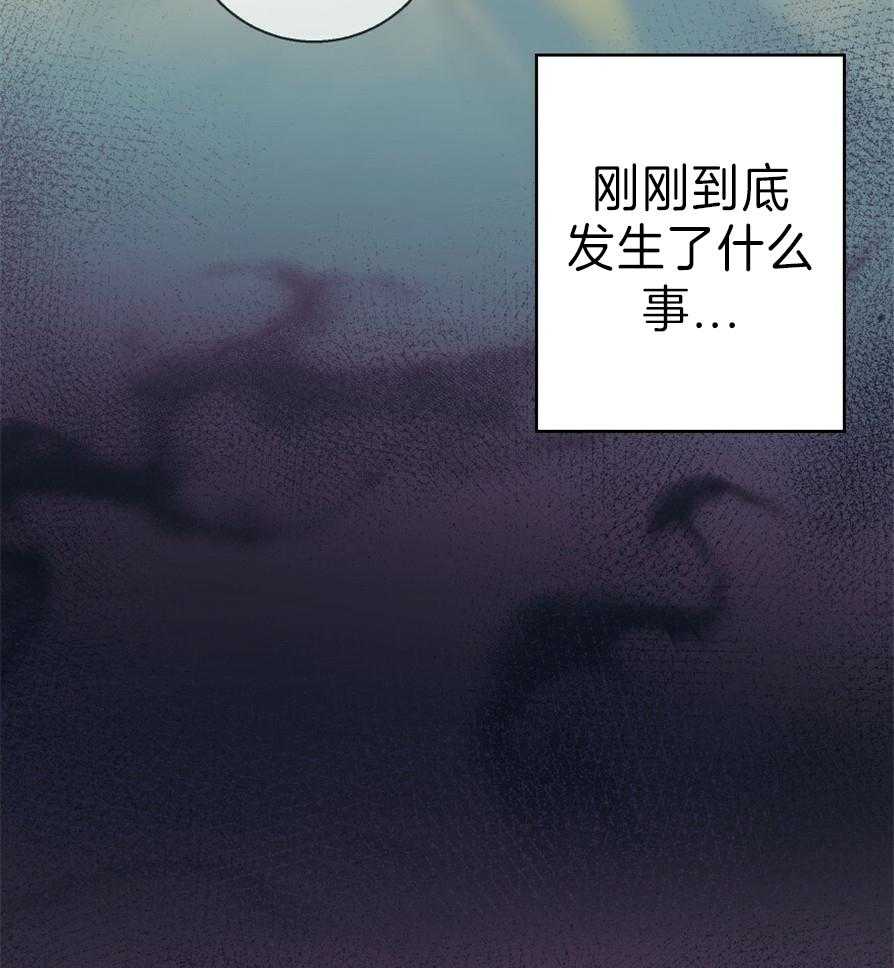 危险便利店（2季）第56话图