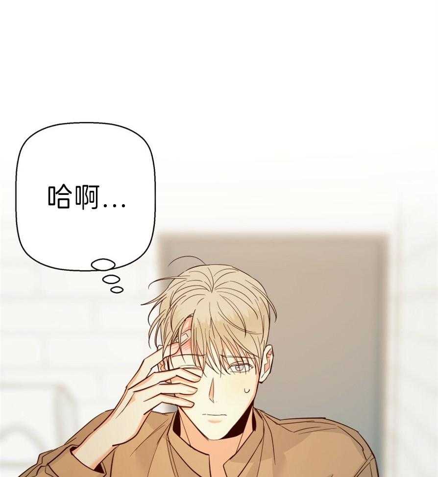 危险便利店（2季）第56话图